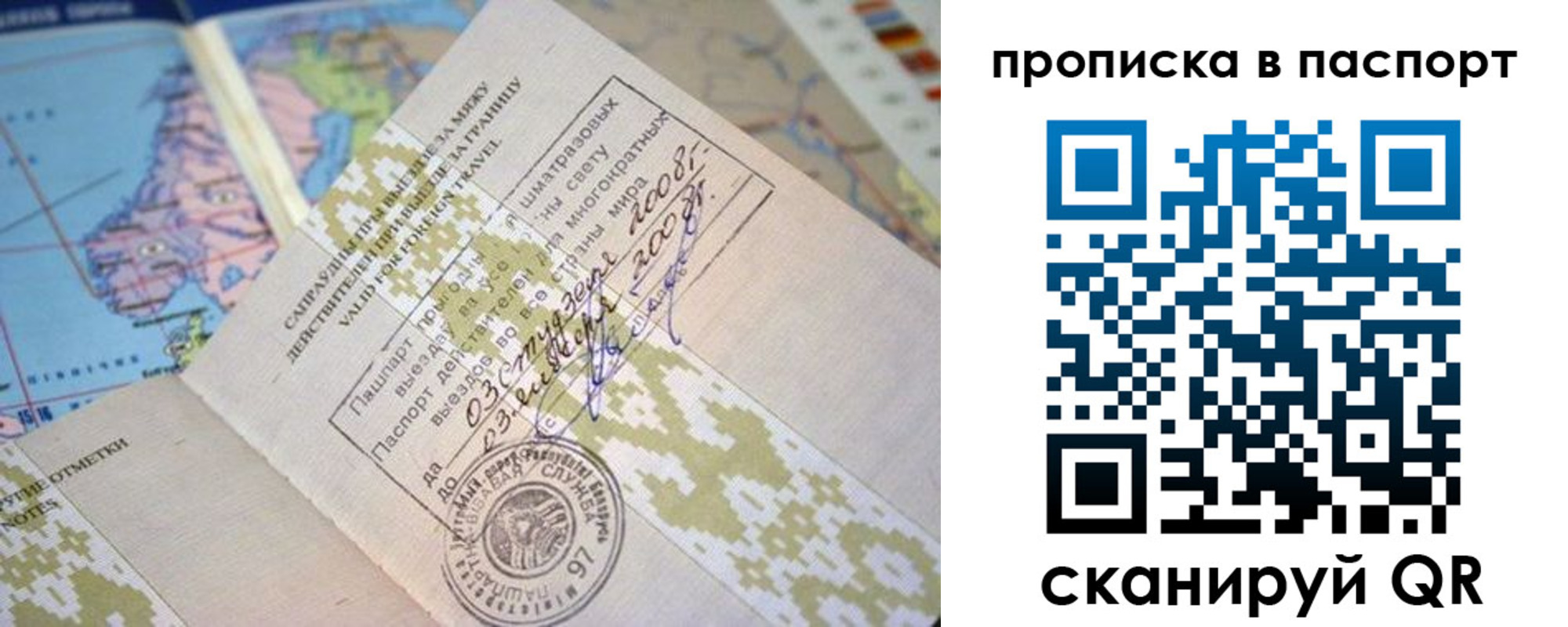 пропишу в квартире в Мелеузе